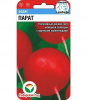 Редис Парат СС 2г (Ср)®