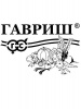 Перец Калифорнийское чудо Б/П GSH 0,1г (Р)®