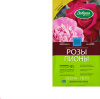 Удобрение Добрая Сила Розы-Пионы для откр.гр.0,9кг (12)